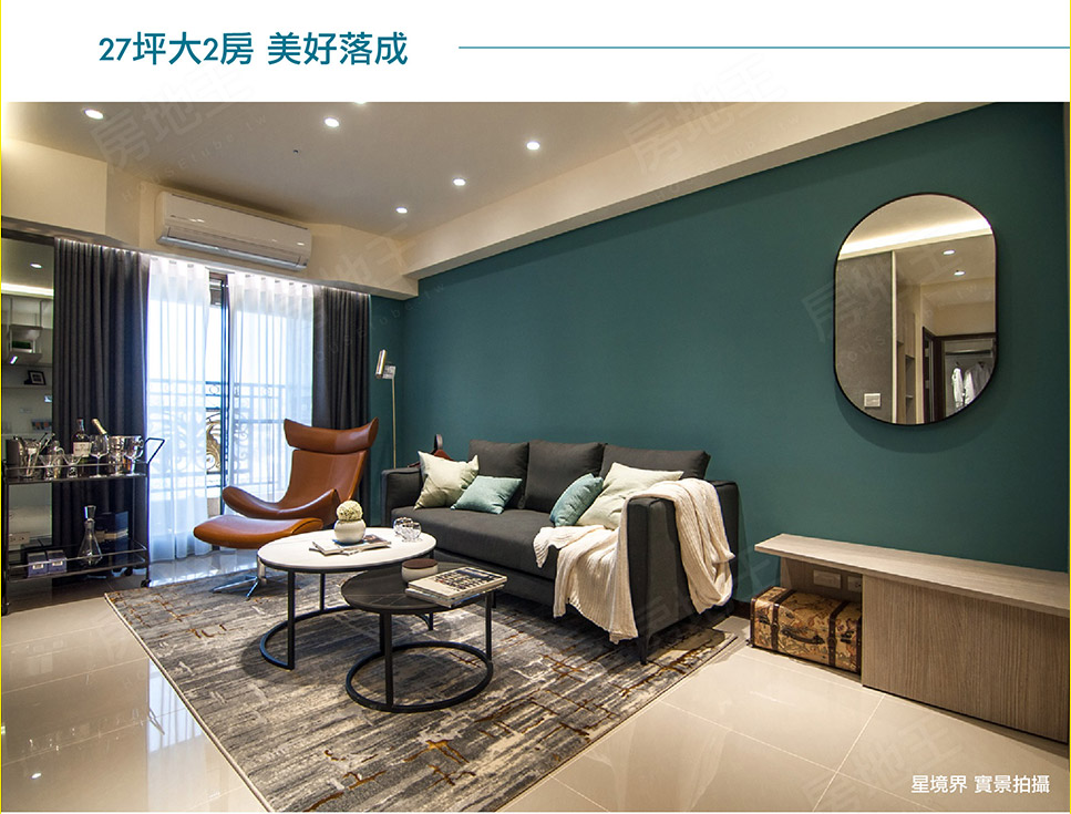 台中新屋建案 台中新屋建案