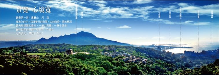 台北新屋建案 台北新屋建案