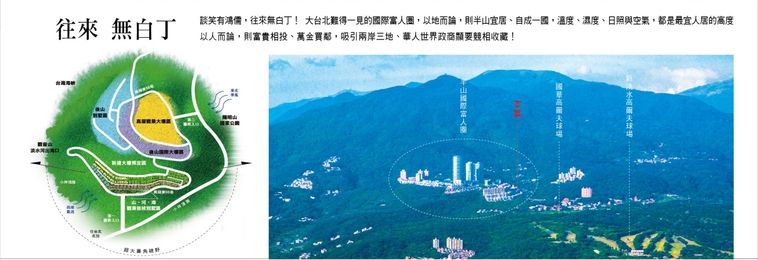 台北新成屋網站 台北新成屋網站