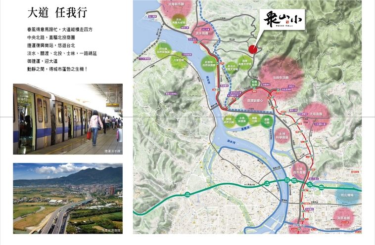 眾山小-大樓區 眾山小-大樓區