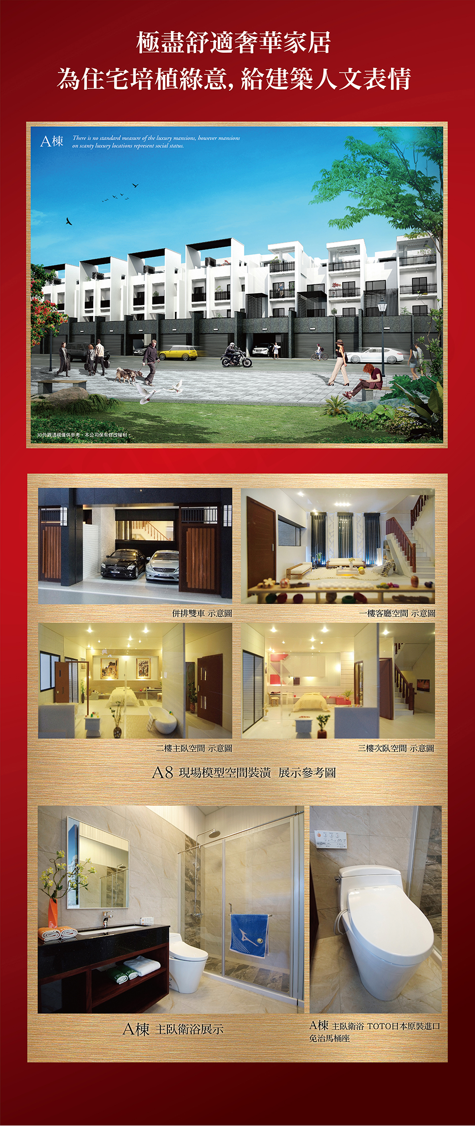 台南新成屋 台南新成屋