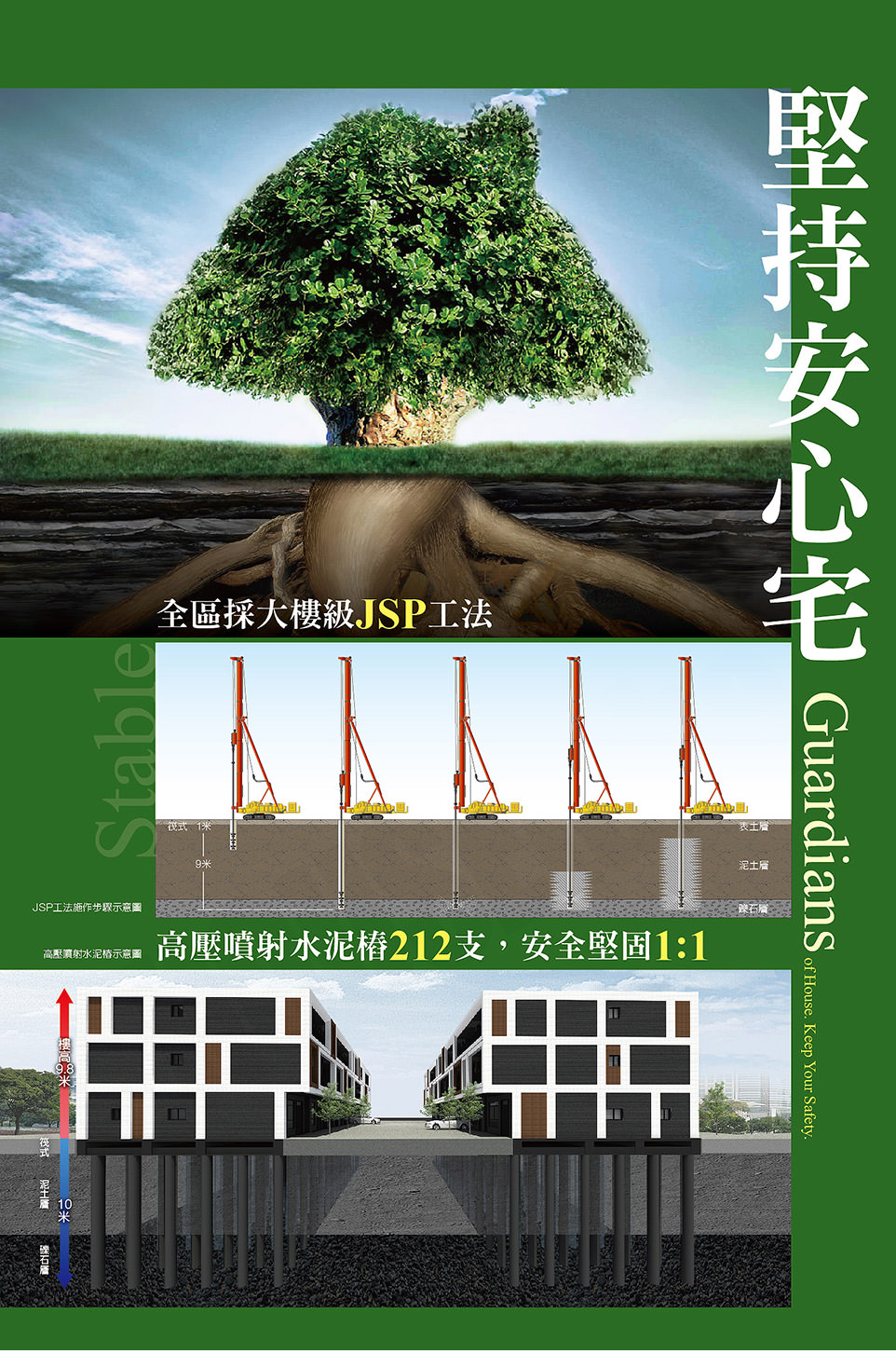 台北預售屋資訊 台北預售屋資訊
