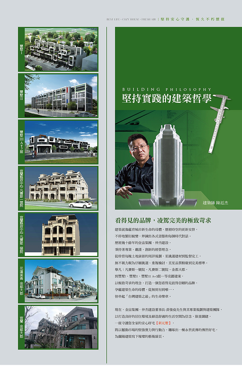 新元墅 新元墅