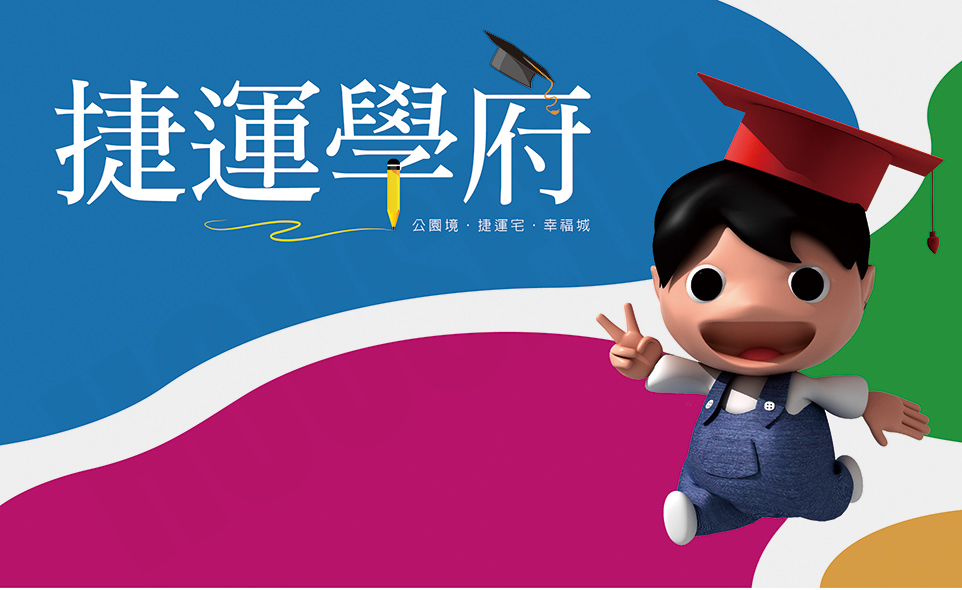 台北買賣預售屋 台北買賣預售屋