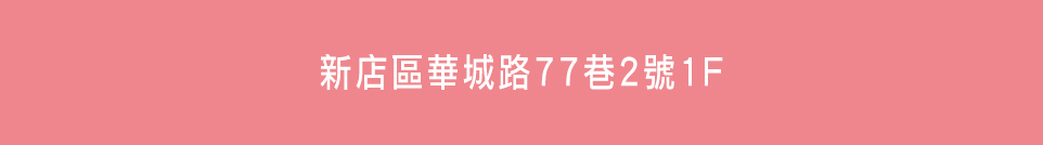 城堡山莊 城堡山莊