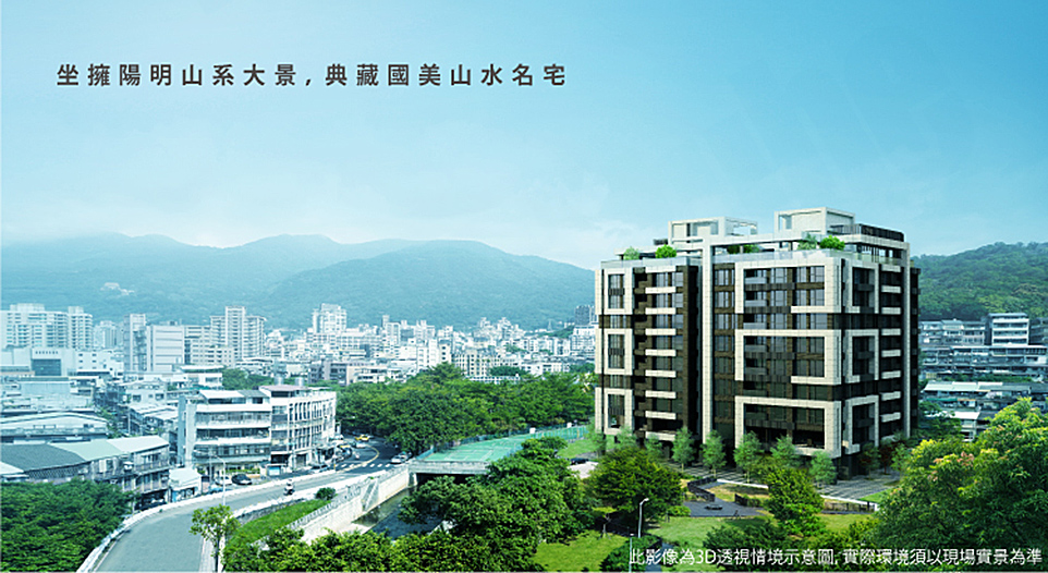 國美山翫水 國美山翫水