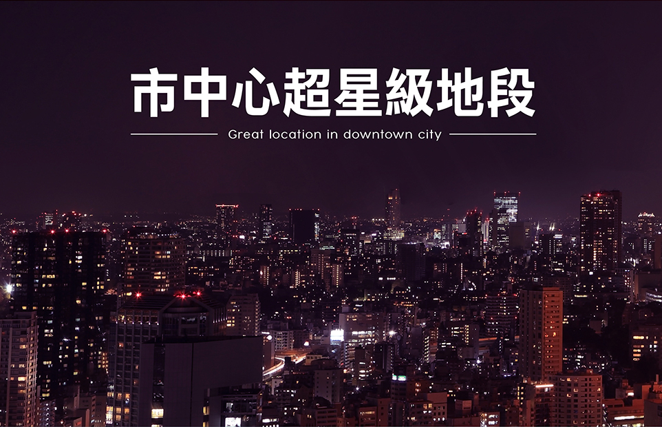 佳鋐樂灣 佳鋐樂灣