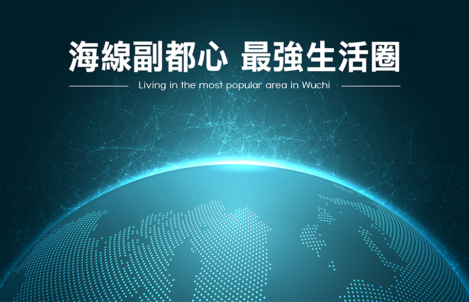 佳鋐樂灣 佳鋐樂灣