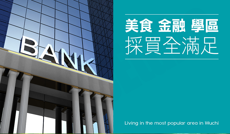 台中新建屋 台中新建屋