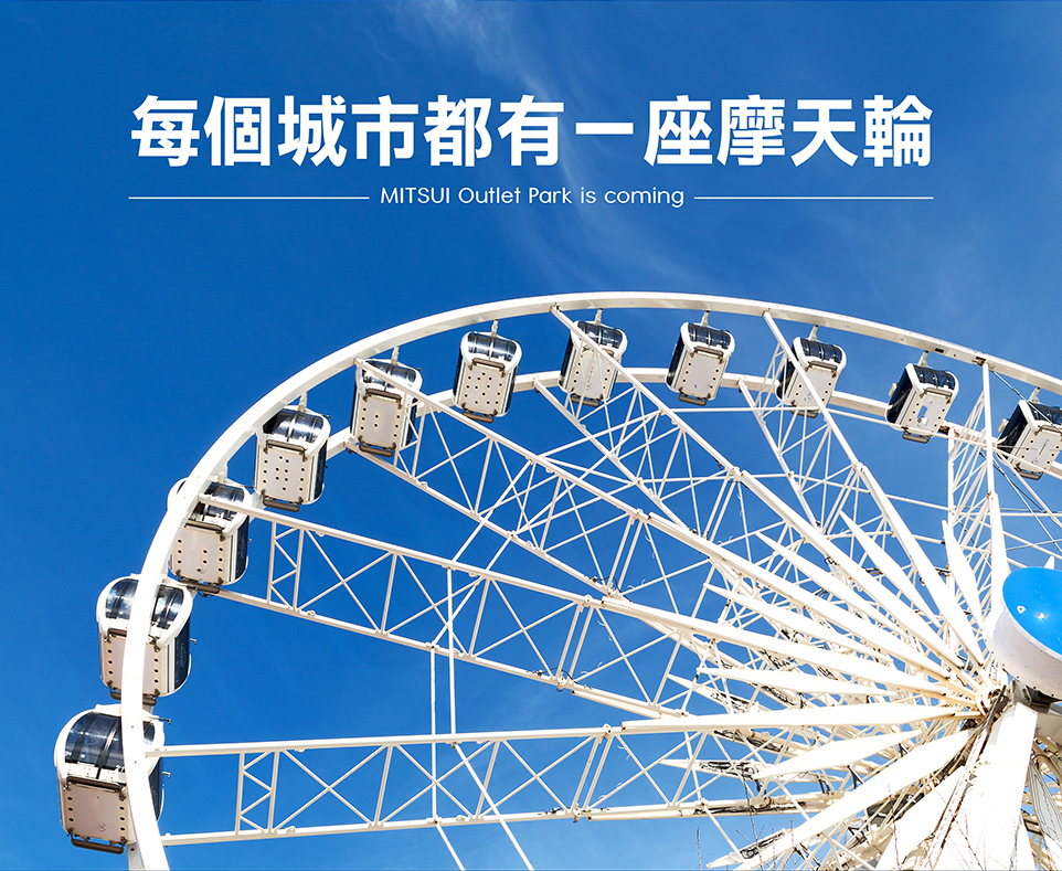 台中新成屋 台中新成屋