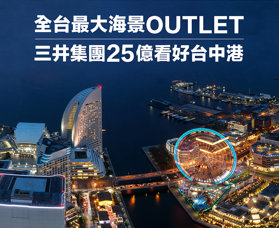 台中成屋 台中成屋