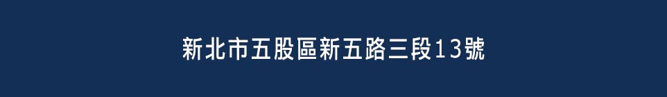 台北買新屋 台北買新屋