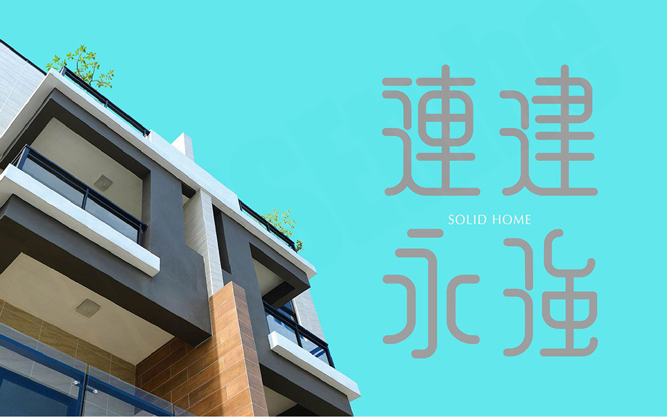 台南預售屋資訊 台南預售屋資訊