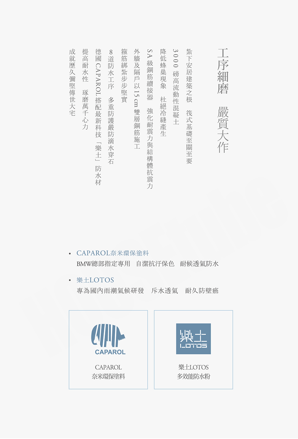 台南新成屋 台南新成屋