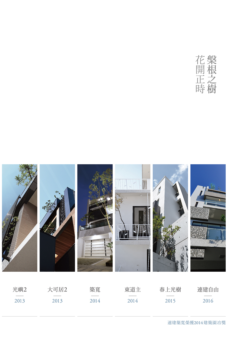 台南新成屋網站 台南新成屋網站