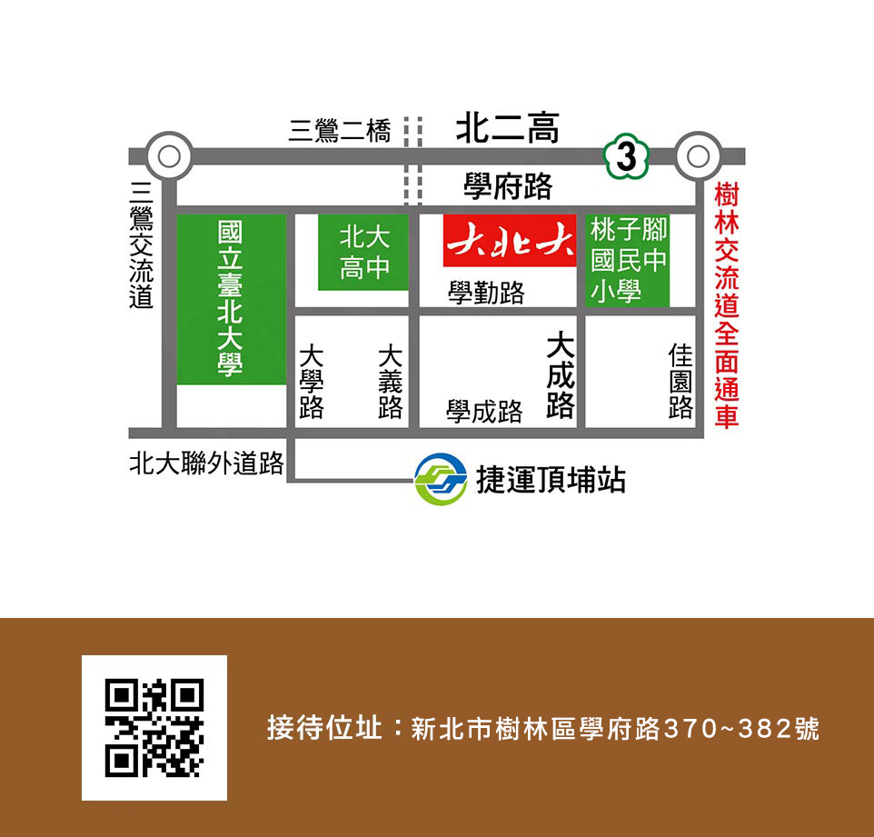 CEO行館 CEO行館