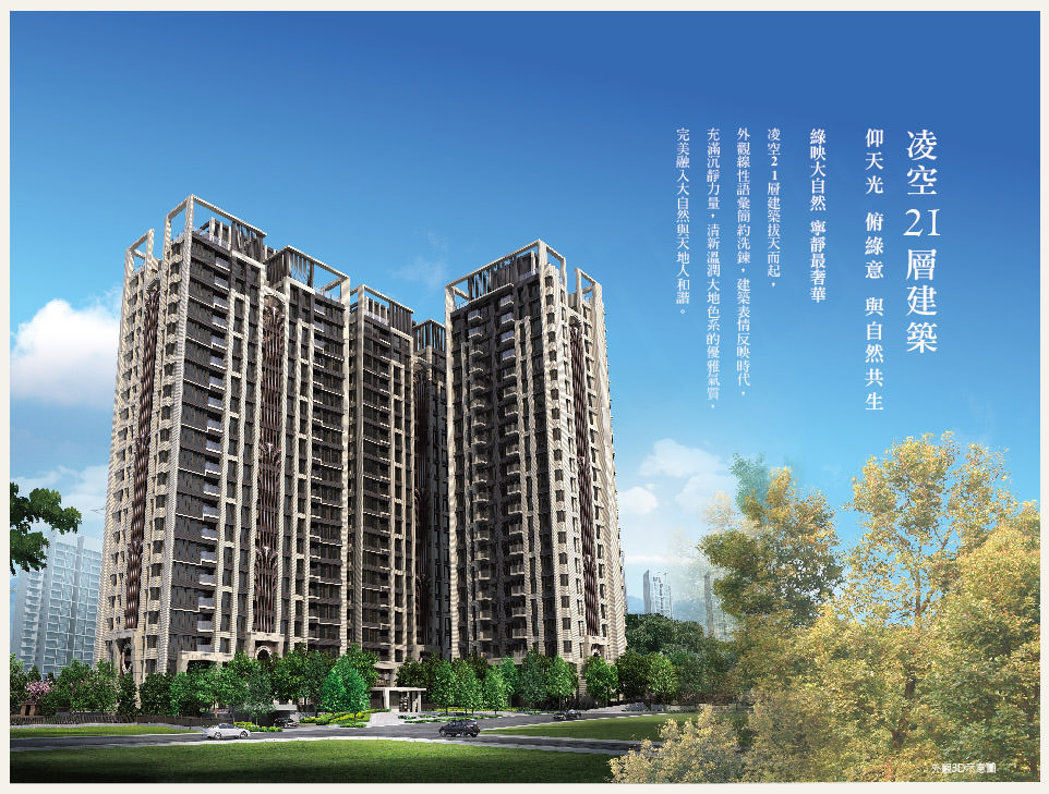 台北成屋 台北成屋