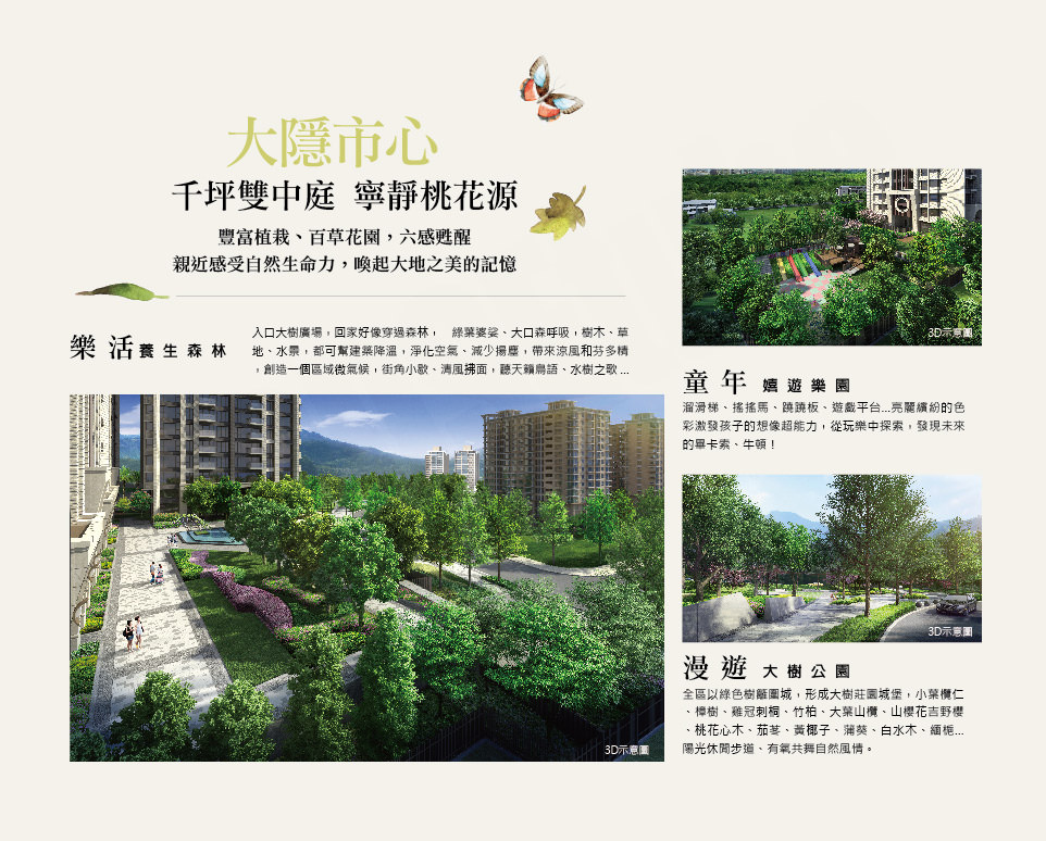 合康雲極 合康雲極