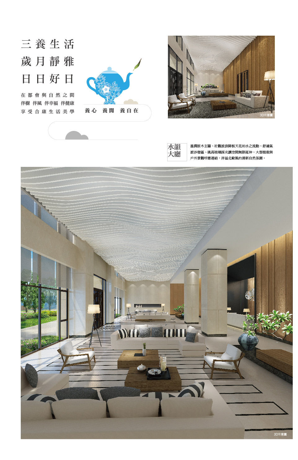 台北建案 台北建案