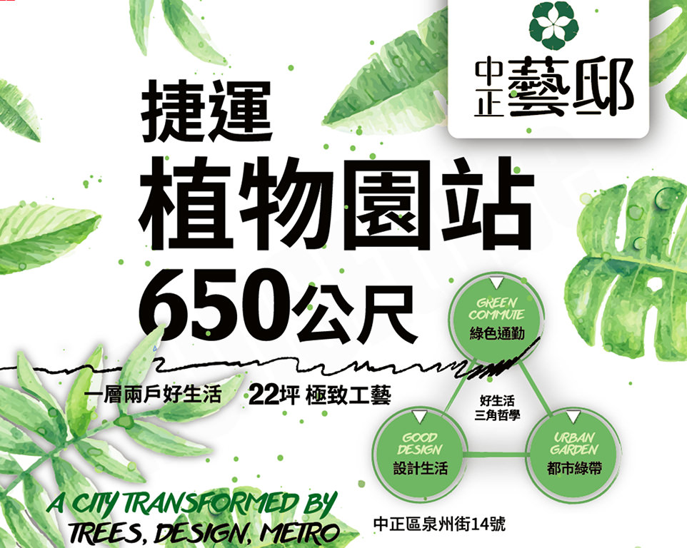 台北買新屋 台北買新屋