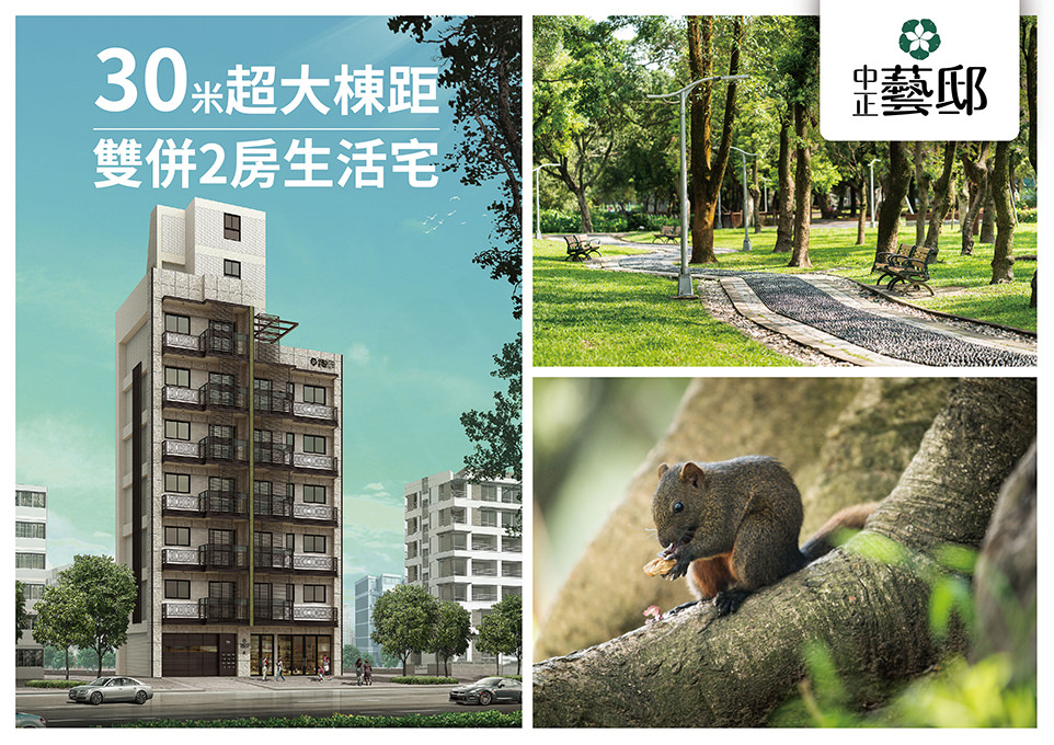 台北新建屋 台北新建屋