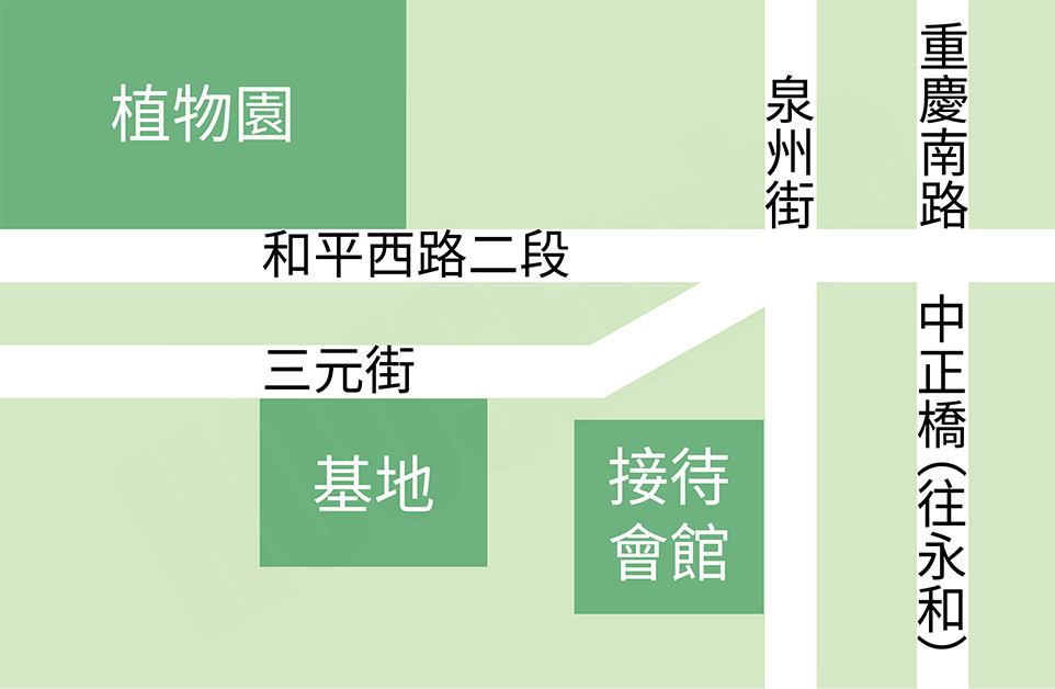 中正藝邸 中正藝邸