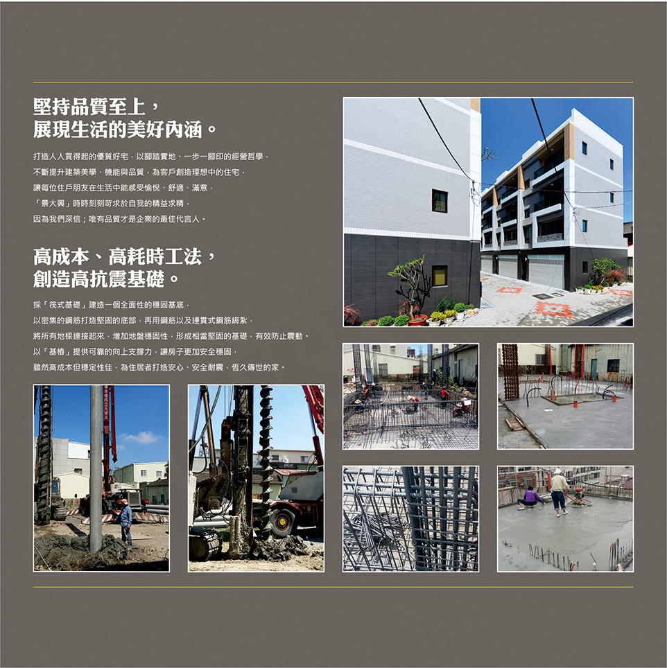 台南買新屋 台南買新屋