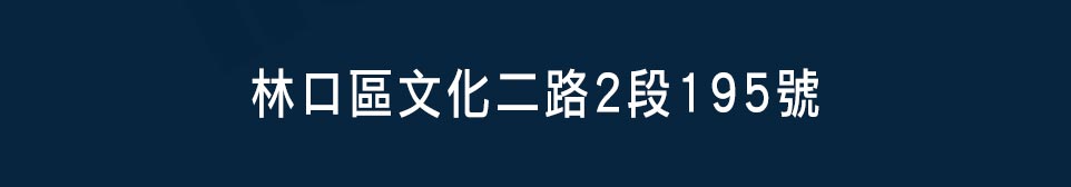 台北找房 台北找房
