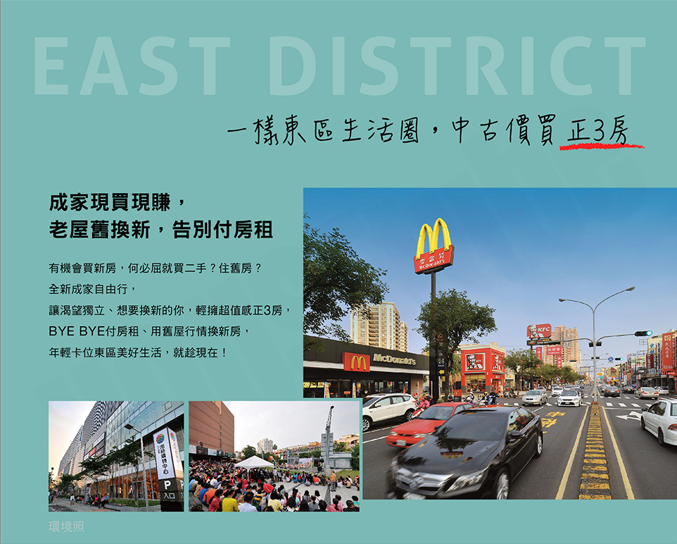 台南預售屋網站 台南預售屋網站