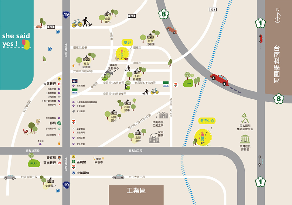 台南找房 台南找房