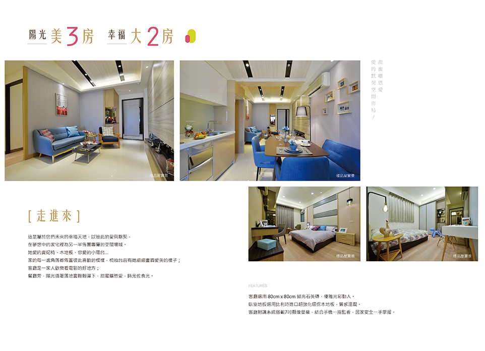 台南新屋建案 台南新屋建案