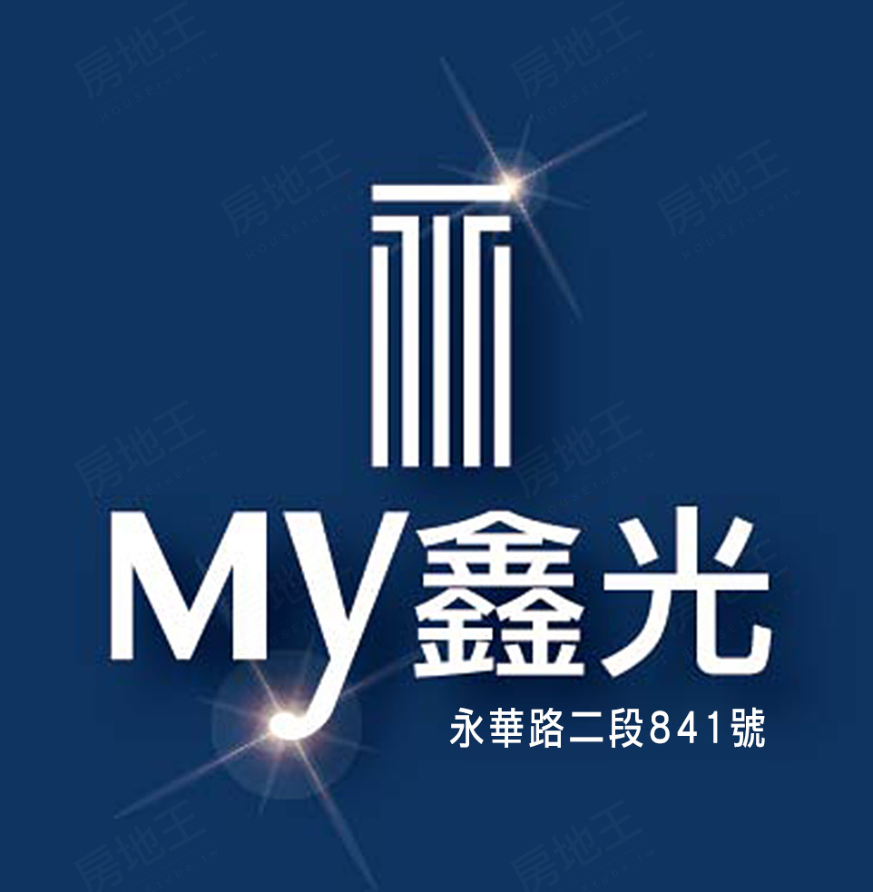 My鑫光 My鑫光
