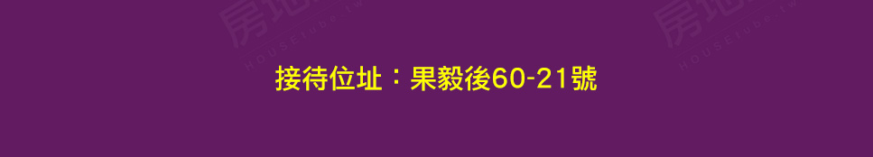 柳科富築NO.2 柳科富築NO.2
