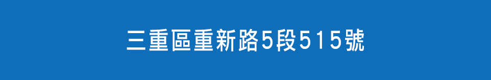台北新成屋網站 台北新成屋網站