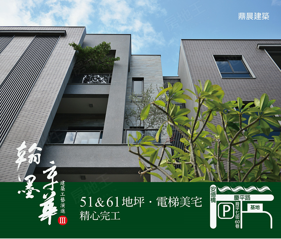 台南新成屋網站 台南新成屋網站