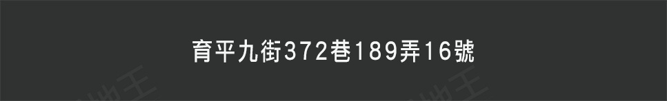 台南新建案 台南新建案