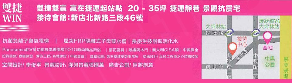 台北找房 台北找房