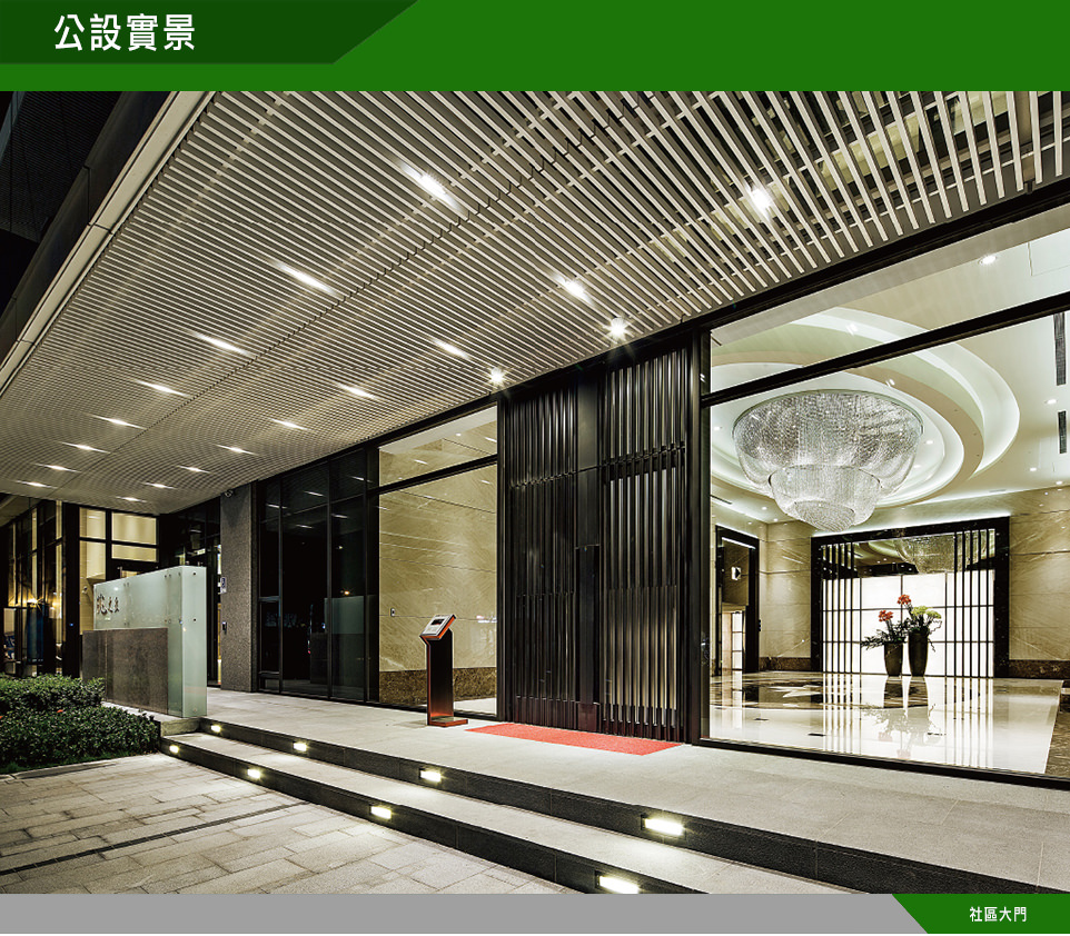 台北新成屋 台北新成屋