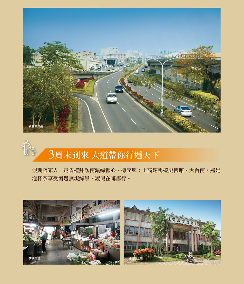 好森活2 好森活2