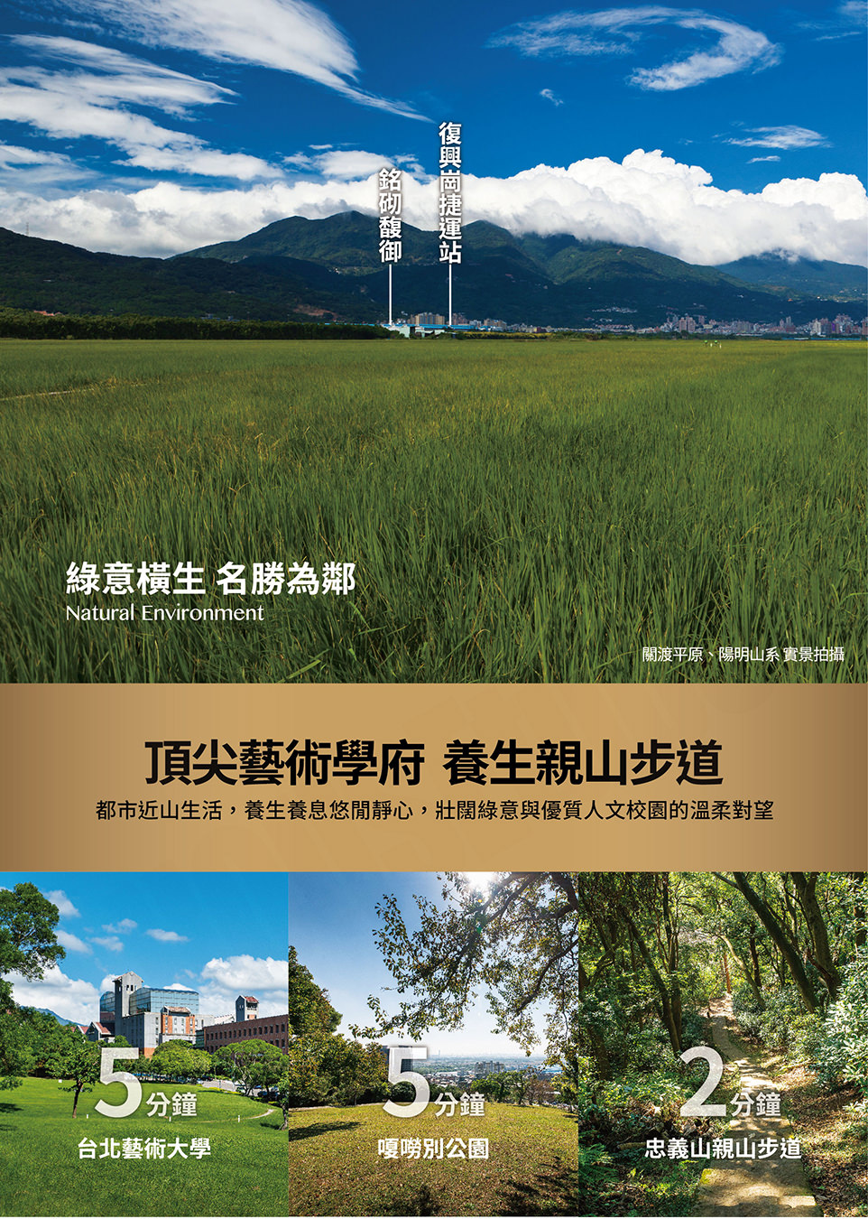台北成屋 台北成屋