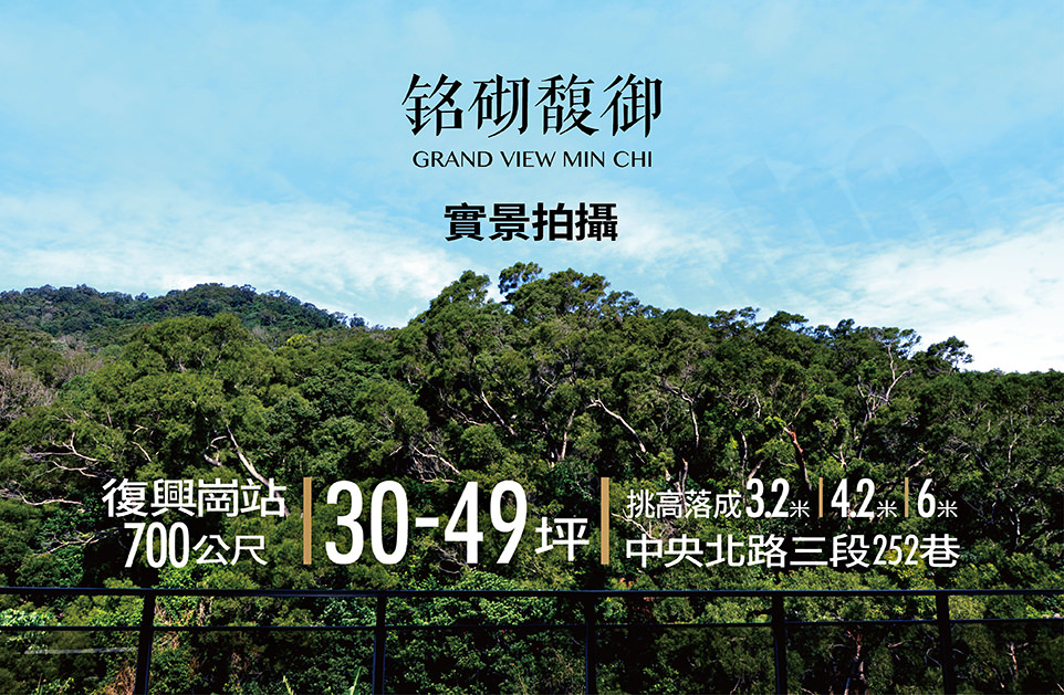 銘砌馥御 銘砌馥御