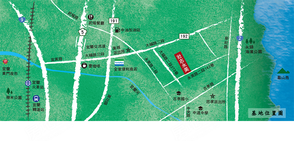 壯志永美 壯志永美