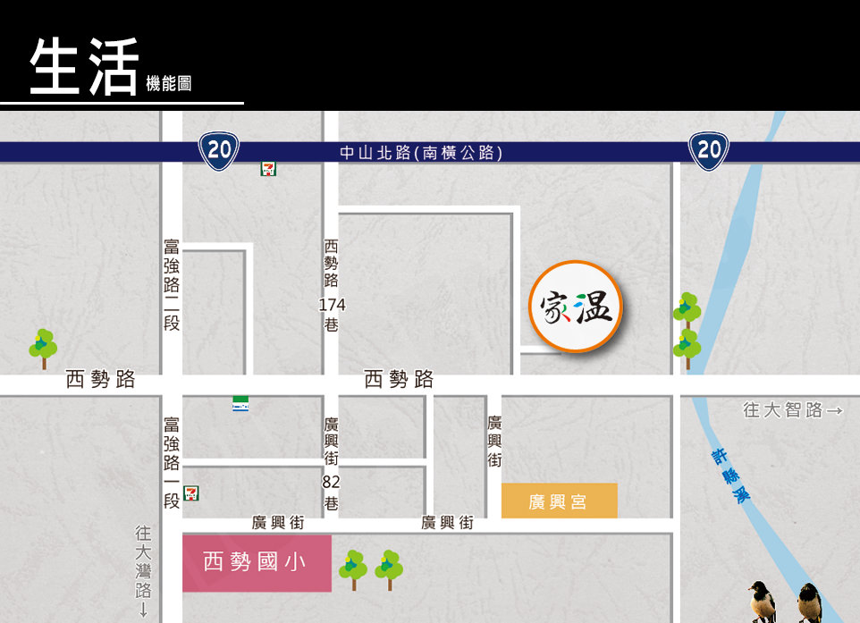 家溫 家溫