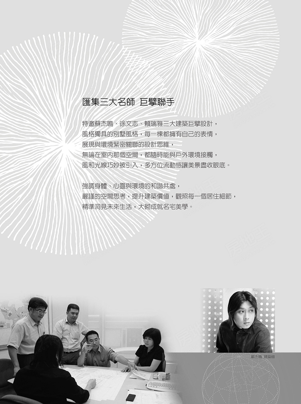 盧森寶 盧森寶