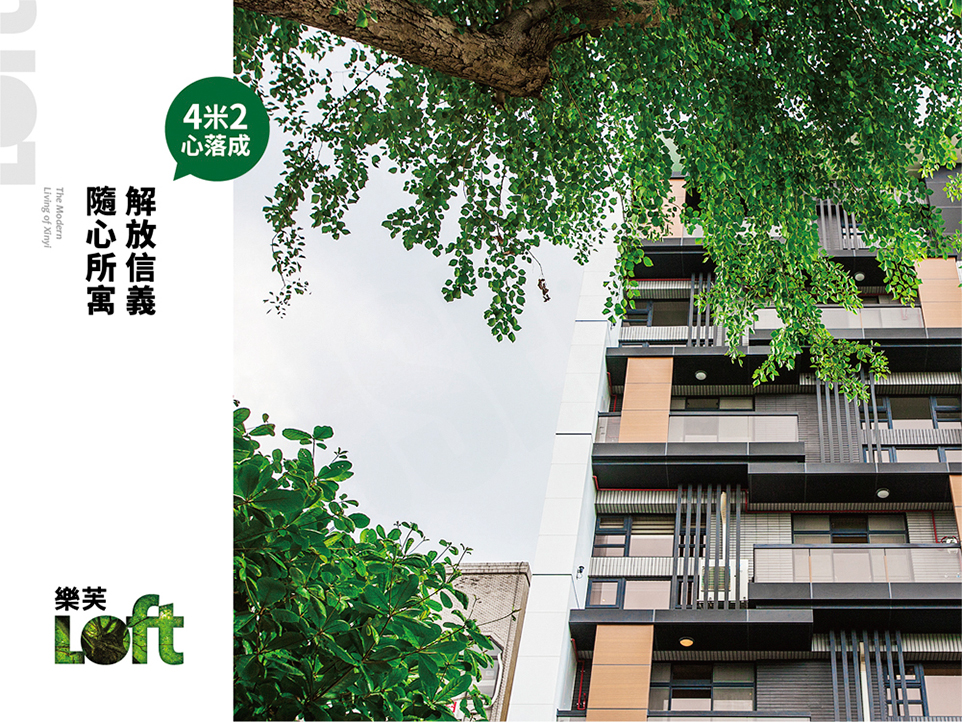台北預售屋網站 台北預售屋網站