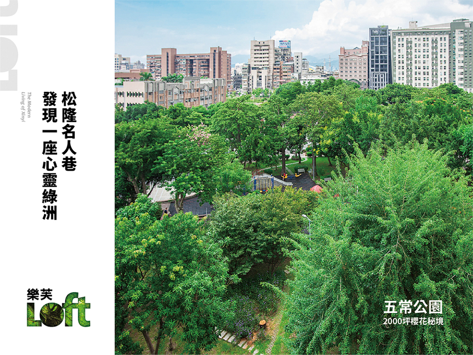 台北預售屋資訊 台北預售屋資訊