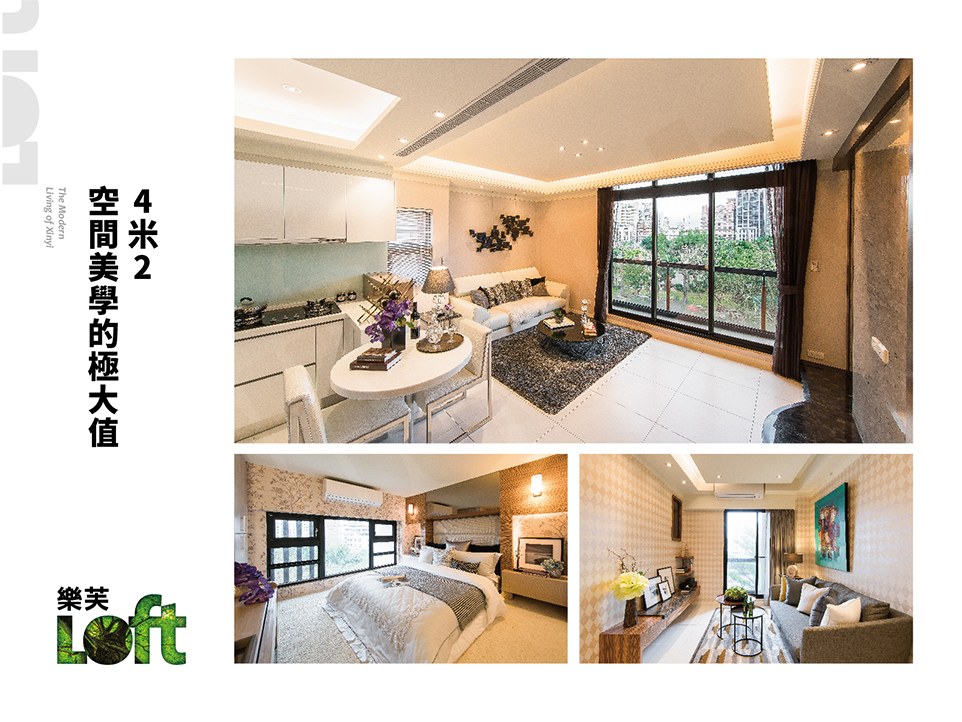台北新建案 台北新建案