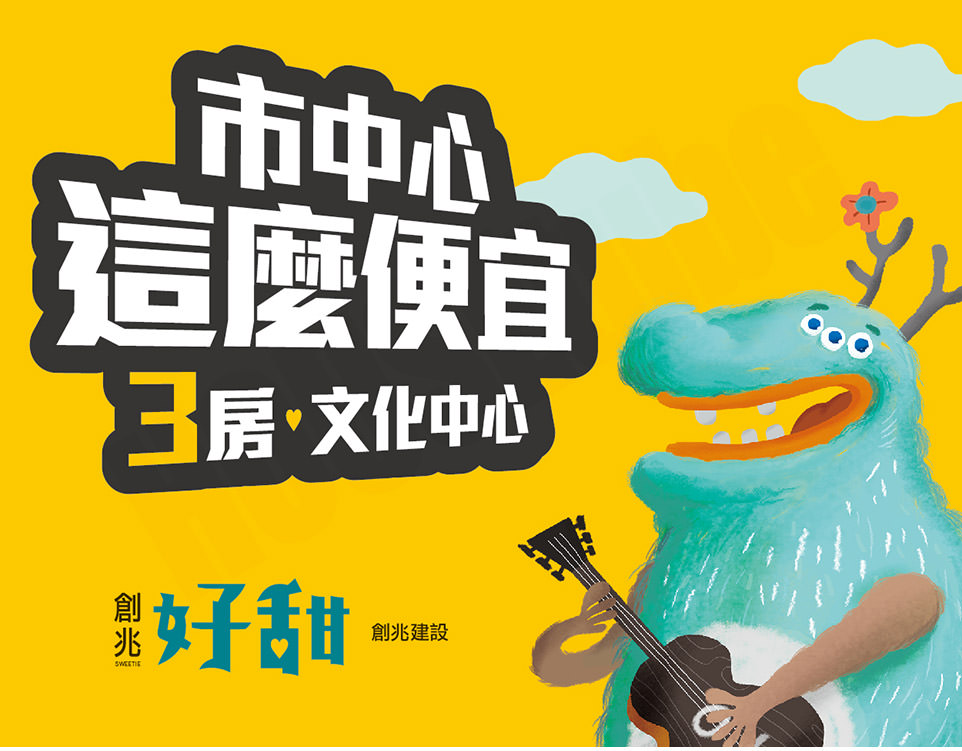 台南建案 台南建案