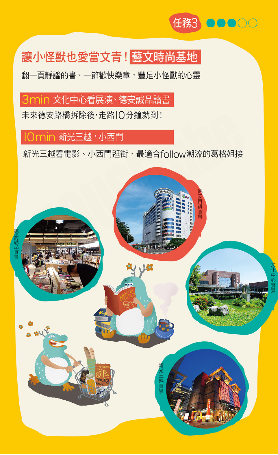 創兆好甜 創兆好甜