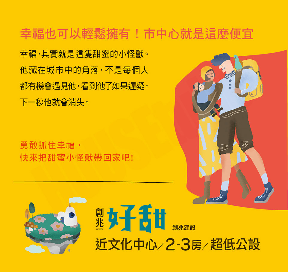 台南買賣預售屋 台南買賣預售屋